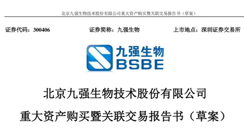 生物医药产业园选址：规避五大风险，筑牢产业基石