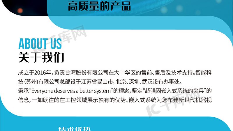 生物科技公司代理授权流程：关键环节与合规要点**