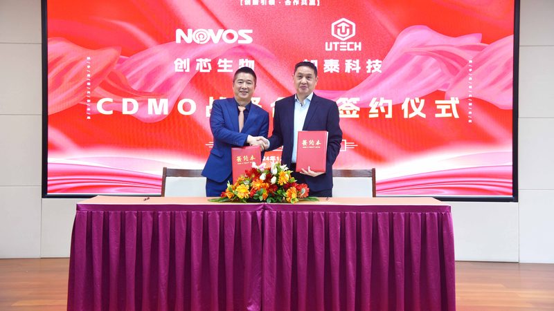 中国CDMO龙头企业对比