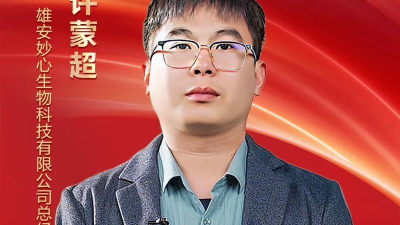 基因检测与基因筛查：优缺点解析